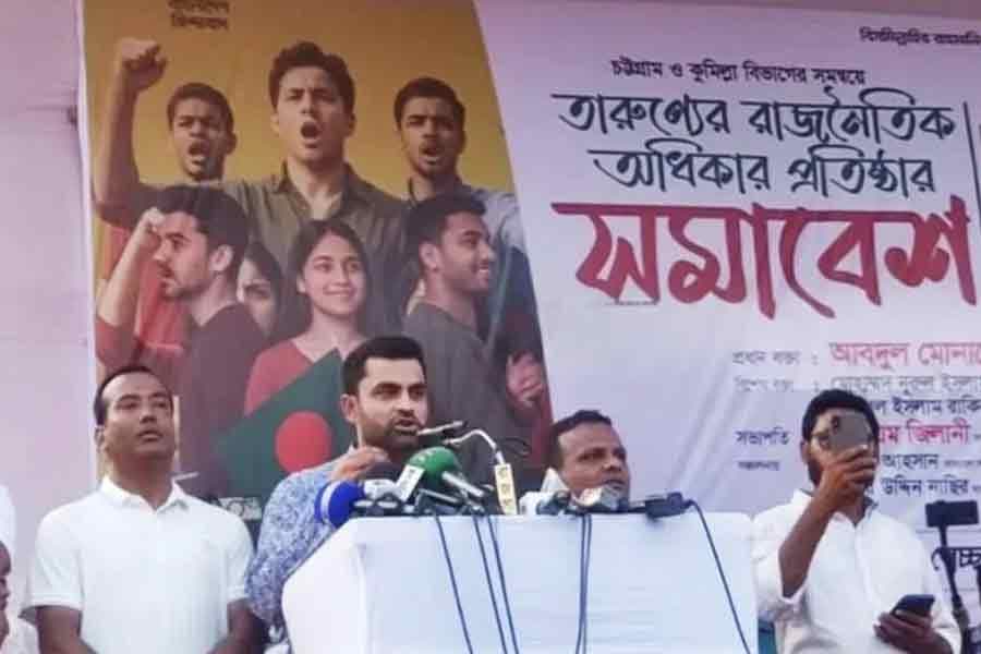 Tamim urges reflection on past mistakes at BNP’s youth rally in Chattogram