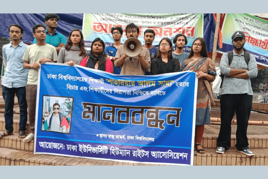 সাম্য হত্যা: ঢাকা ইউনিভার্সিটি হিউম্যান রাইটস অ্যসোসিয়েশনের মানববন্ধন, ছয় দফা দাবি