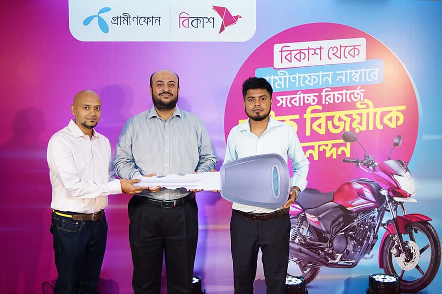 GP recharge through bKash: Customers win numerous prizes including two motorbikes