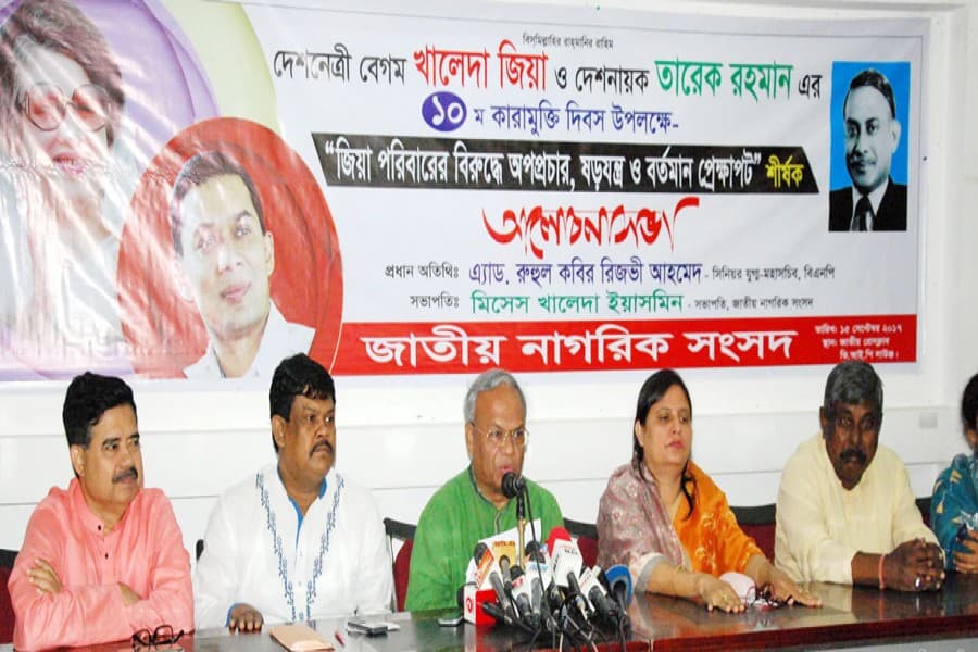 BNP hits back at PM for money laundering allegation