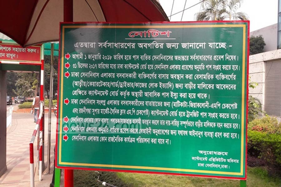 Dhaka Cantonment makes entry pass mandatory from Jan 1