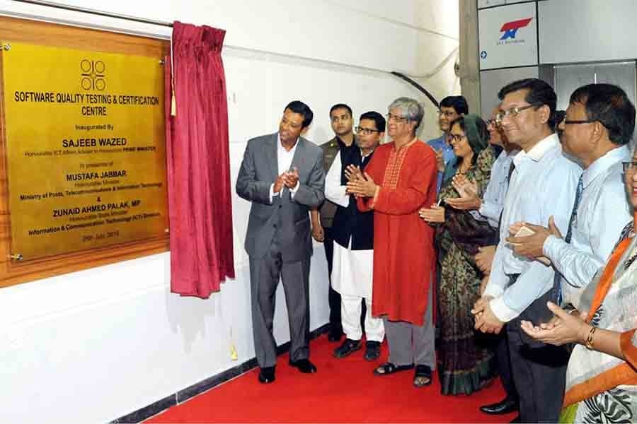 Country opens centre to test software quality