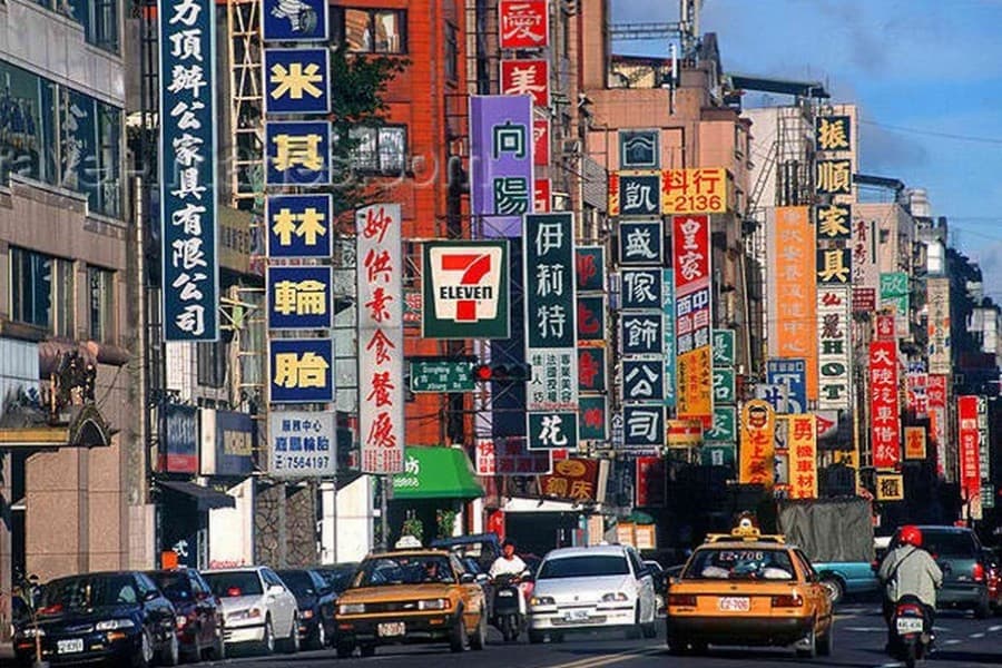 Taiwan GDP growth pace seen slowing slightly in Q2