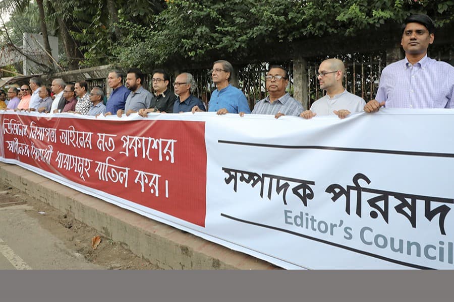 Editors’ Council demands amendment to Digital Security Act