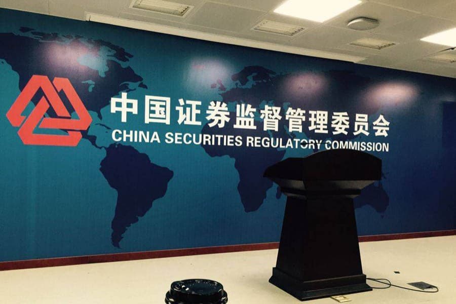 CSRC approves three IPO applications