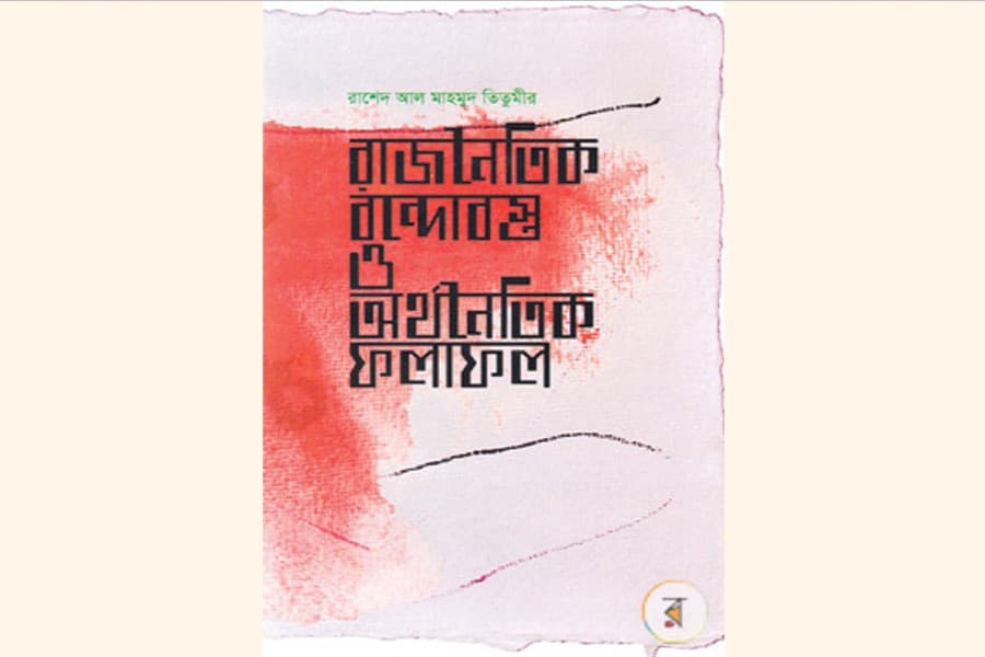 Economic progression of Bangladesh - from political economy perspective