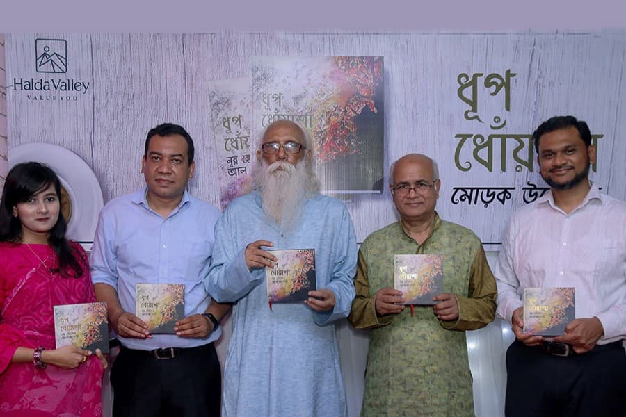 Al Kaderi's first poetry book 'Dhup Dhoasha' published