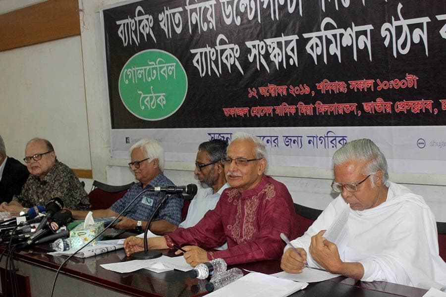 Banking sector needs urgent reformation: Speakers