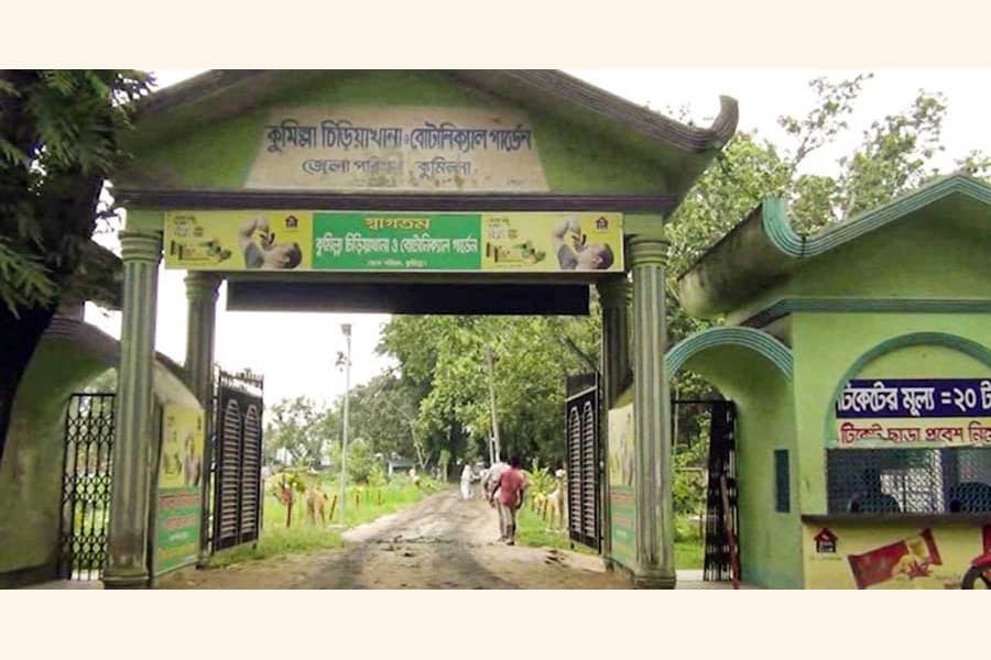 Cumilla Zoo, Botanical Garden in bad shape