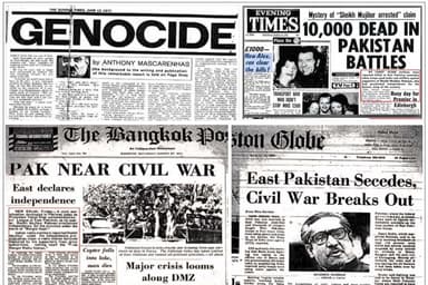 The role of press during Liberation War