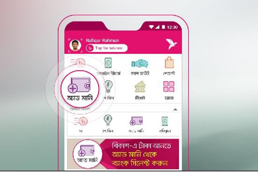 Seven more banks add bKash instant money transfer service