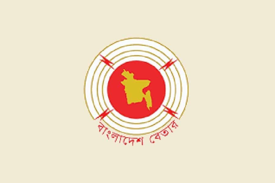 Bangladesh Betar to broadcast class lectures for primary students