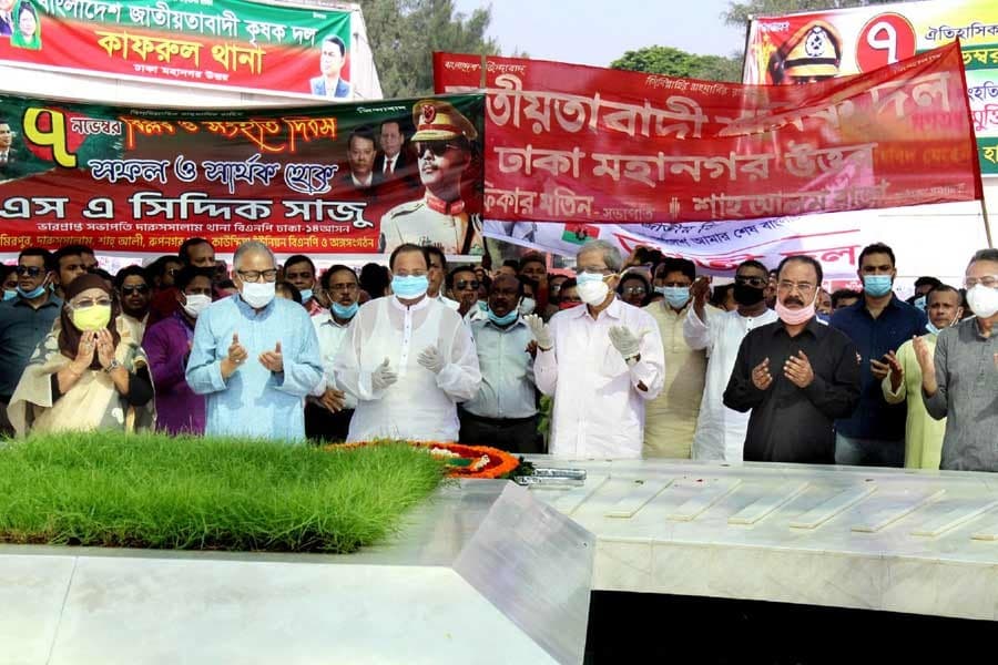 BNP observes November 7, vows to protect democracy