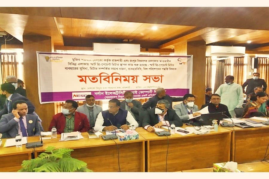 NESCO holds meet on installation of prepaid meters in Rajshahi city