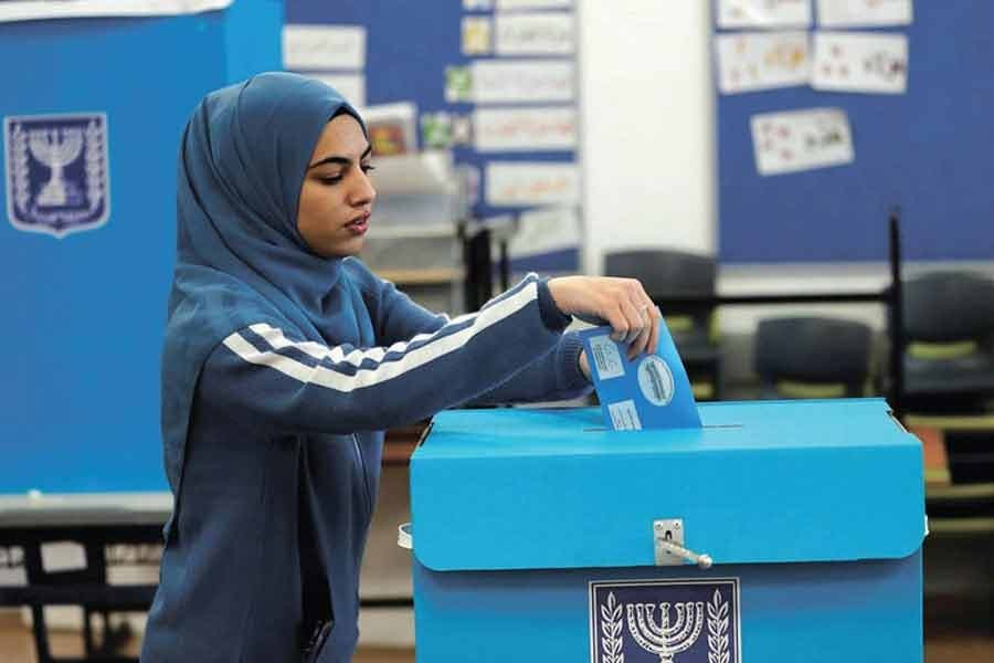 Does an Arab have a future in Israel?