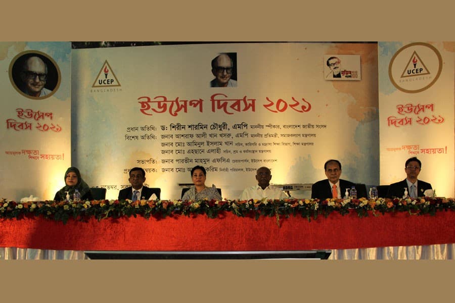 UCEP making outstanding contribution in creating skilled human resources: Speaker