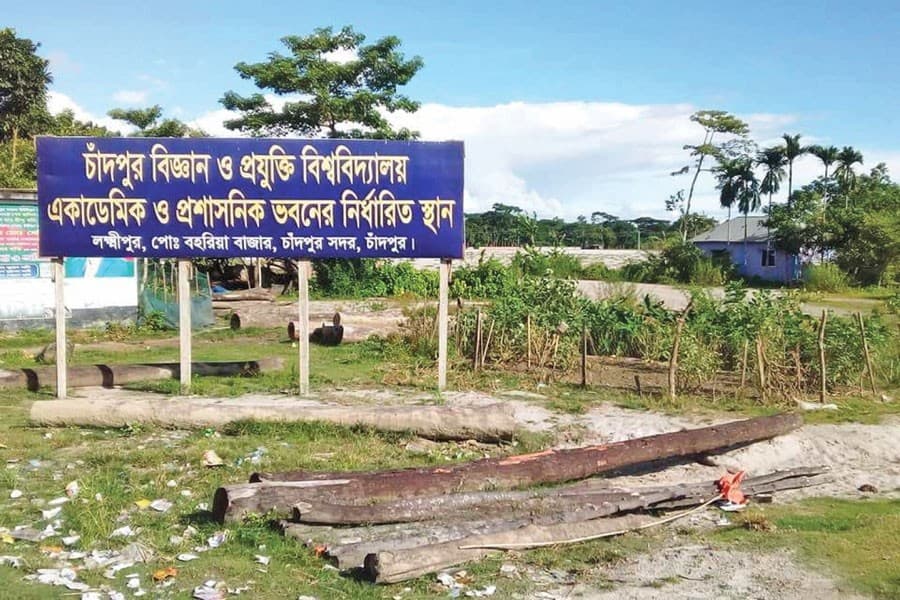 Admission to Chandpur University of Science & Technology this year