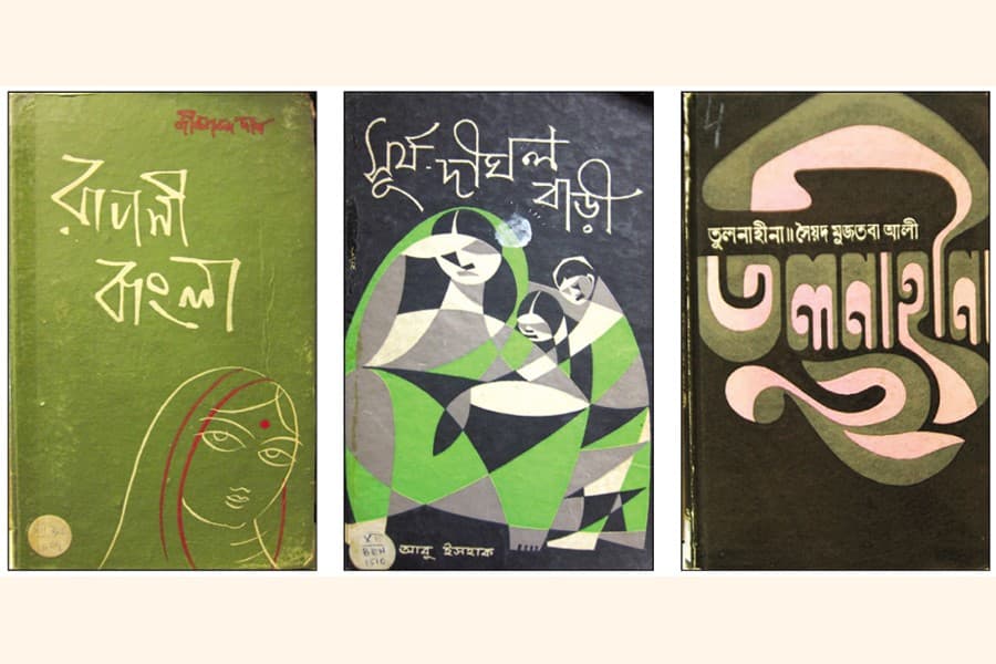 The neglect books receive after a reader's death