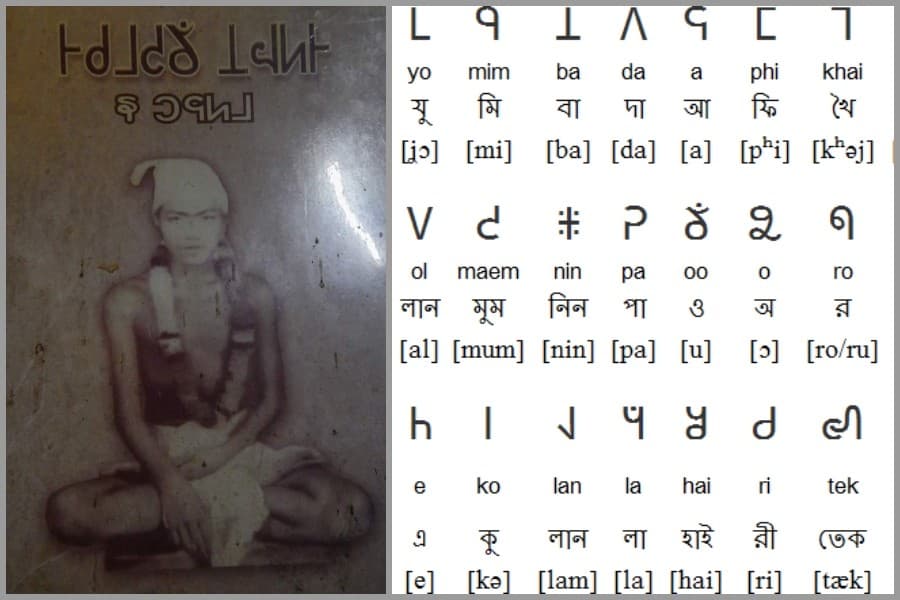 Krama - the religion that originated in Bangladesh