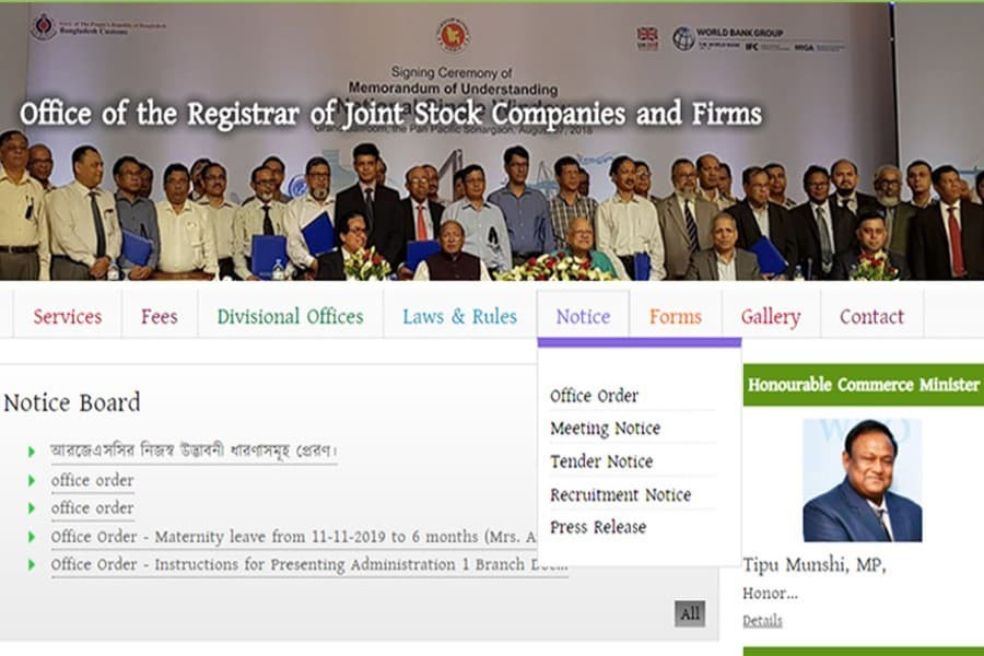 Sorry State of RJSC Reform-I: Middlemen dominate company registration corridors