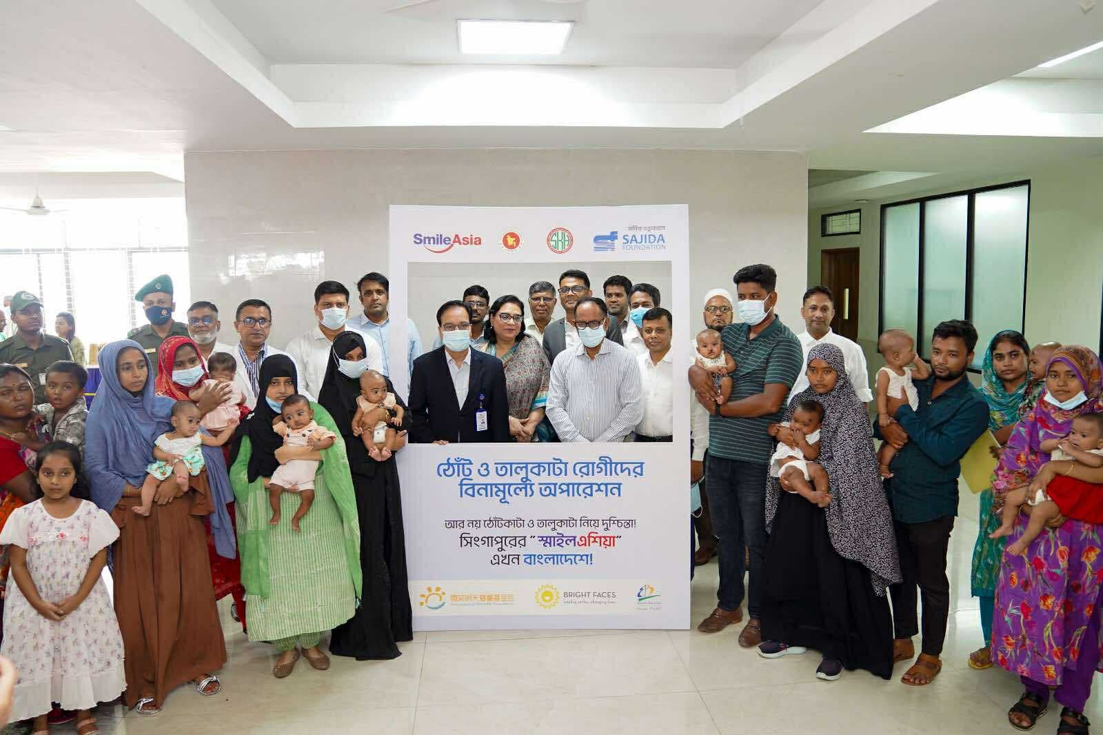 Six-day free medical mission begins for cleft lip and palate surgery