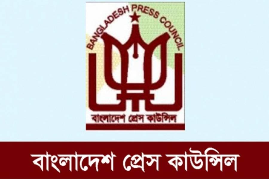 Govt forms new Press Council committee