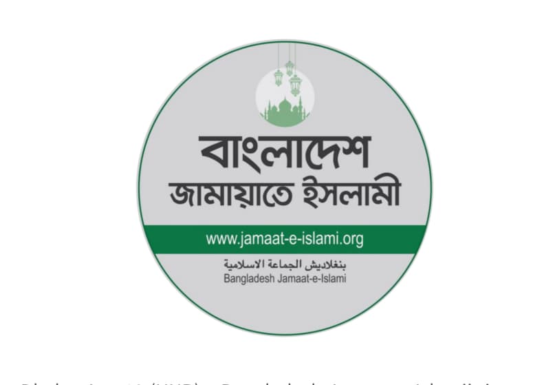 Jamaat’s income nearly double BNP’s in 2024