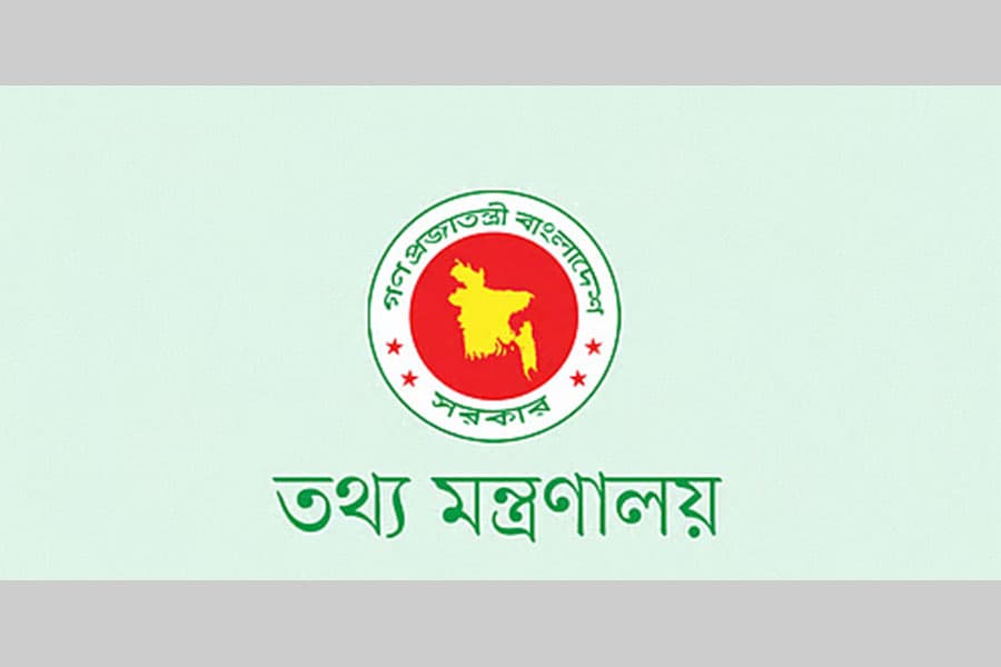 Interim government approves two new private TV channels under old licensing process