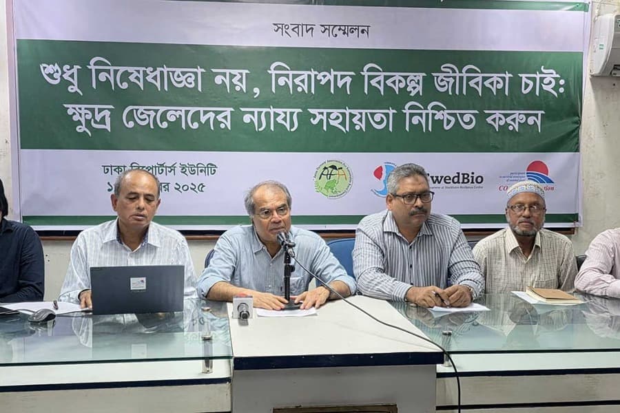 শুধু নিষেধাজ্ঞা নয়, নিরাপদ বিকল্প জীবিকা চাই: ক্ষুদ্র জেলেদের ন্যায্য সহায়তার দাবি