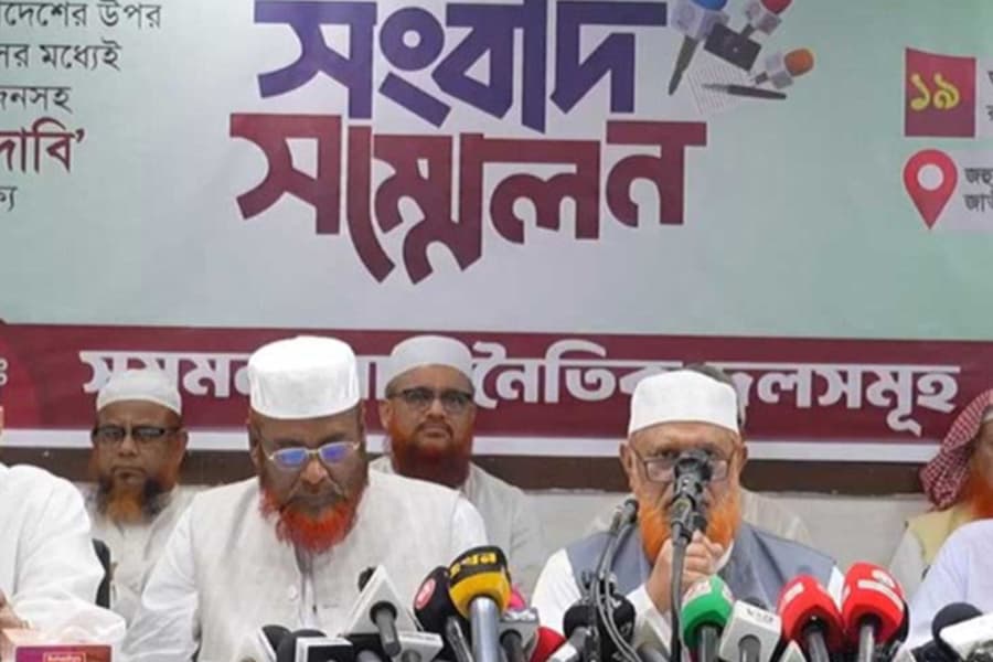 Jamaat, allies announce nationwide protest over five-point demand