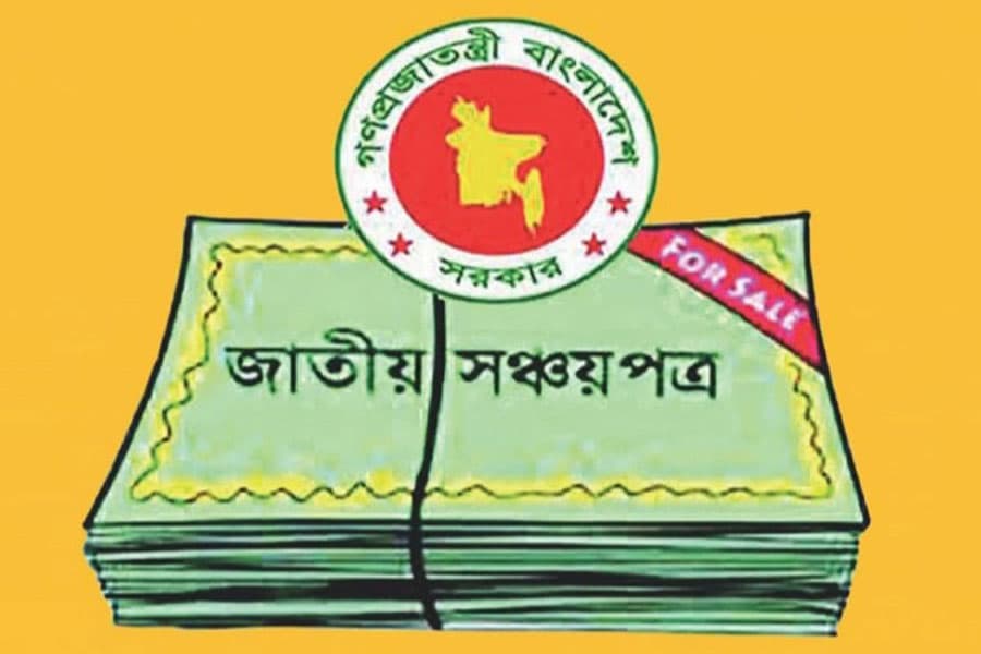 Govt to cut savings certificate profit rates from January