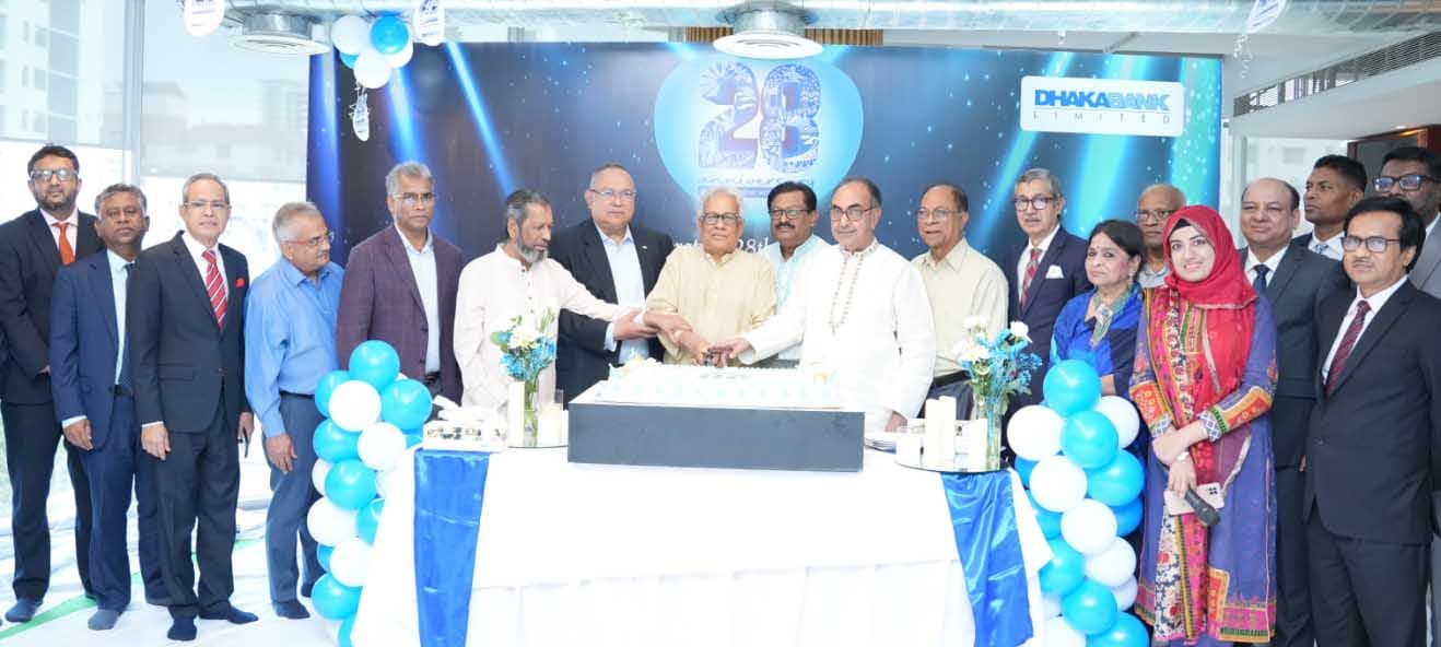 28th anniversary of Dhaka Bank observed