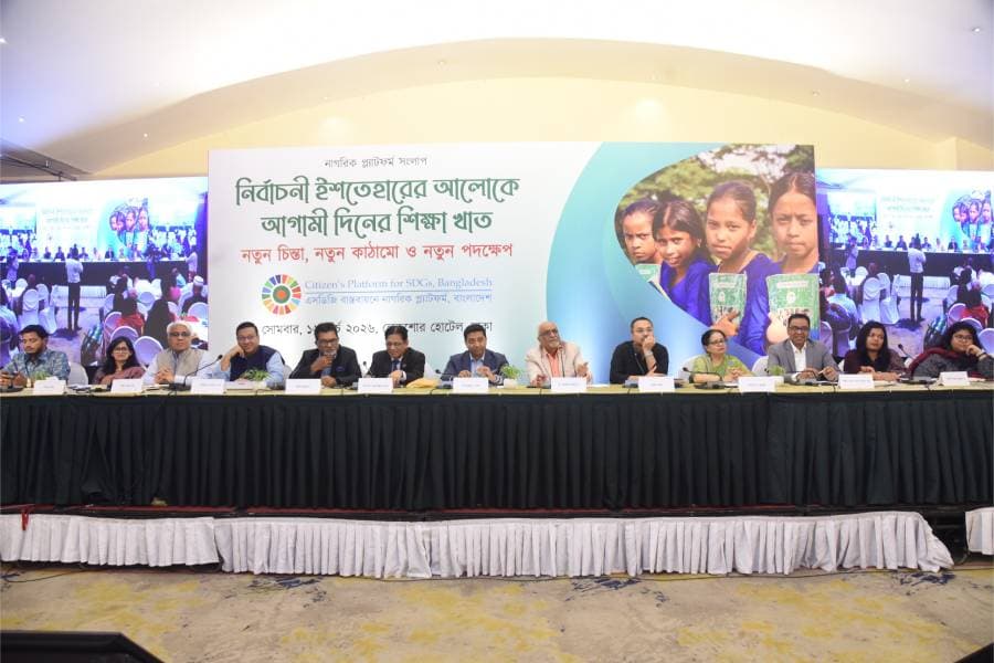 Public spending on education drops to 1.7pc of GDP: Citizens’ Platform