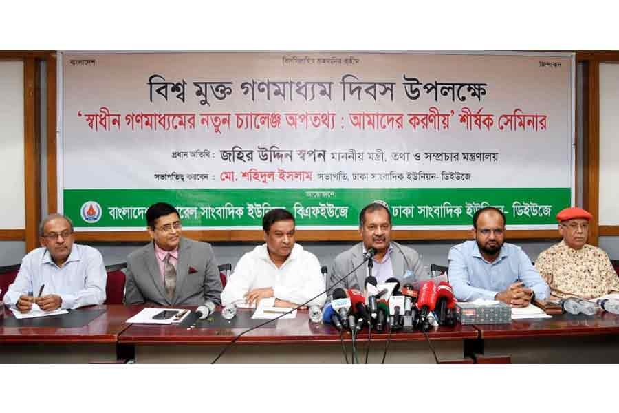 Free media a key commitment of BNP: Swapon