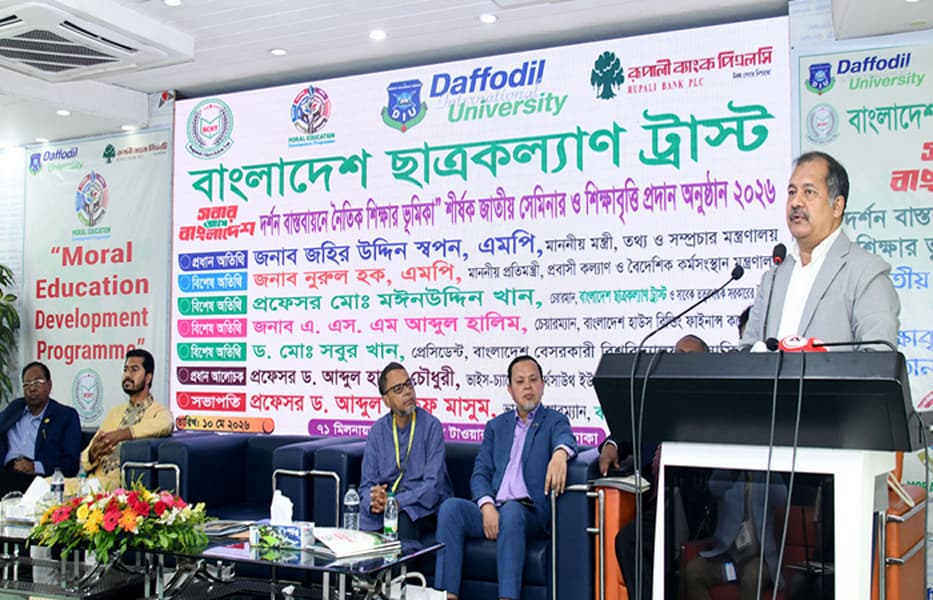 Moral education essential alongside digital literacy in AI era: Swapon