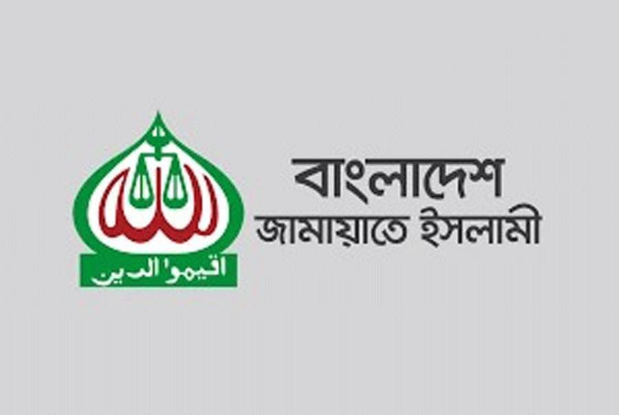 Power tariff hike: Jamaat announces protest rallies in cities for Thursday