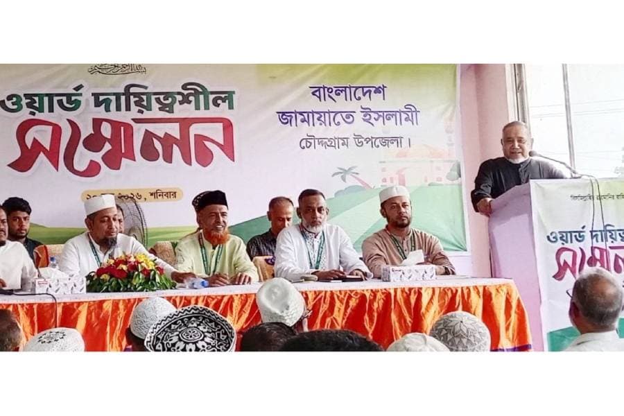 Jamaat nayeb-e-ameer outlines primary responsibilities of party MPs