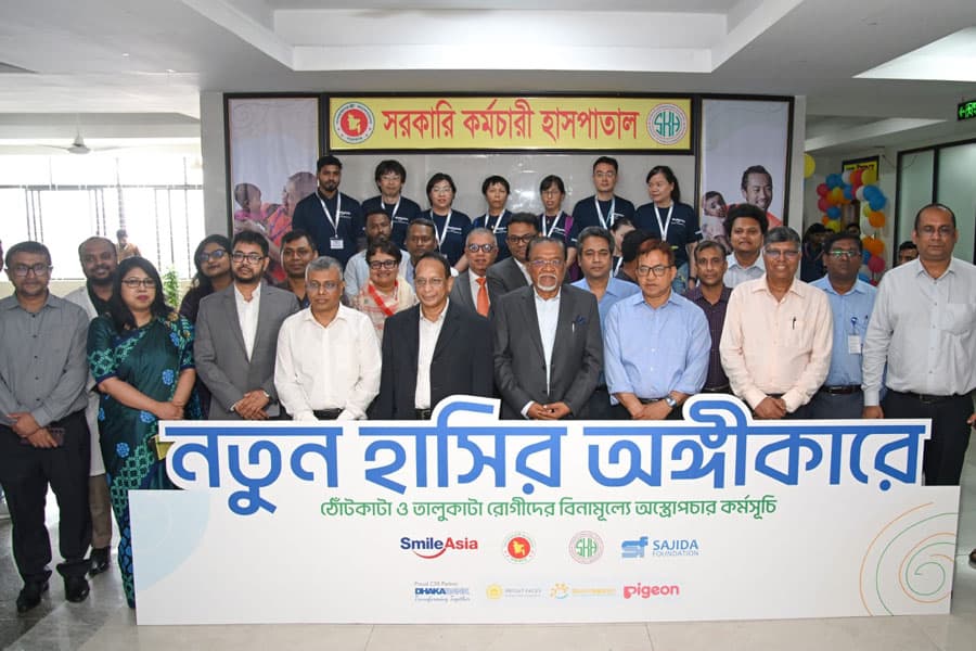 International medical mission begins in Dhaka to provide free cleft lip and palate surgeries