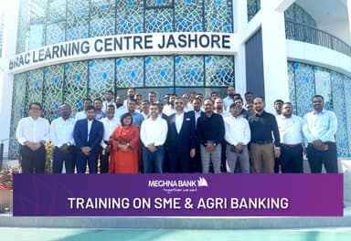 Meghna Bank conducts training on SME & Agri Banking