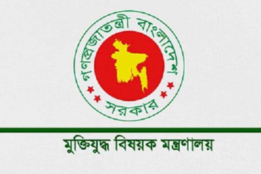 Govt issues gazette raising allowances for freedom fighters
