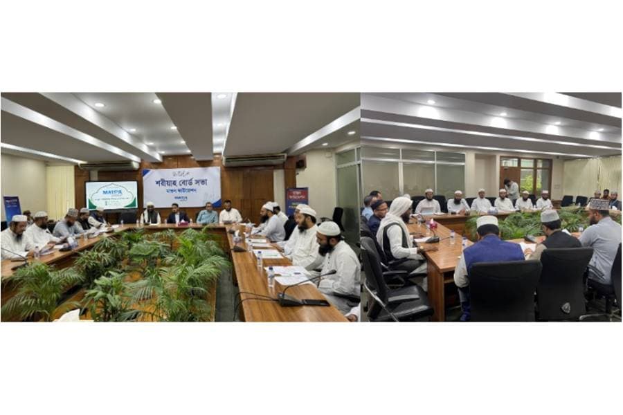 MASTUL Foundation holds 5th Shariah Board Meeting to strengthen accountability