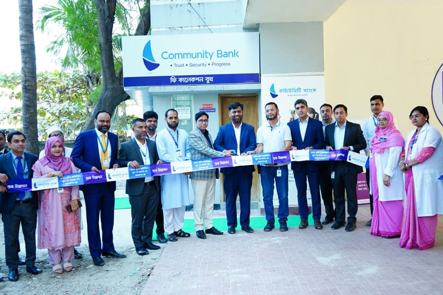 Community Bank inaugurates fee collection booth at Armed Police Battalion School & College