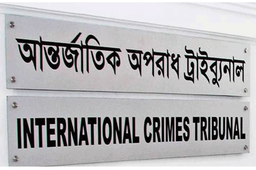 Justice Golam Mortuza appointed new chairman of International Crimes Tribunal