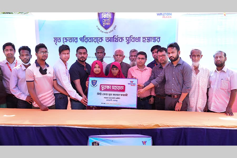 Walton provides financial assistance to a deceased customer's family in Narsinghdi