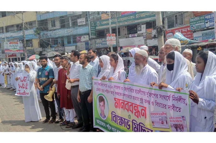 Abu Bakar murder: Dhaka University to appeal HC’s overturning of student expulsions