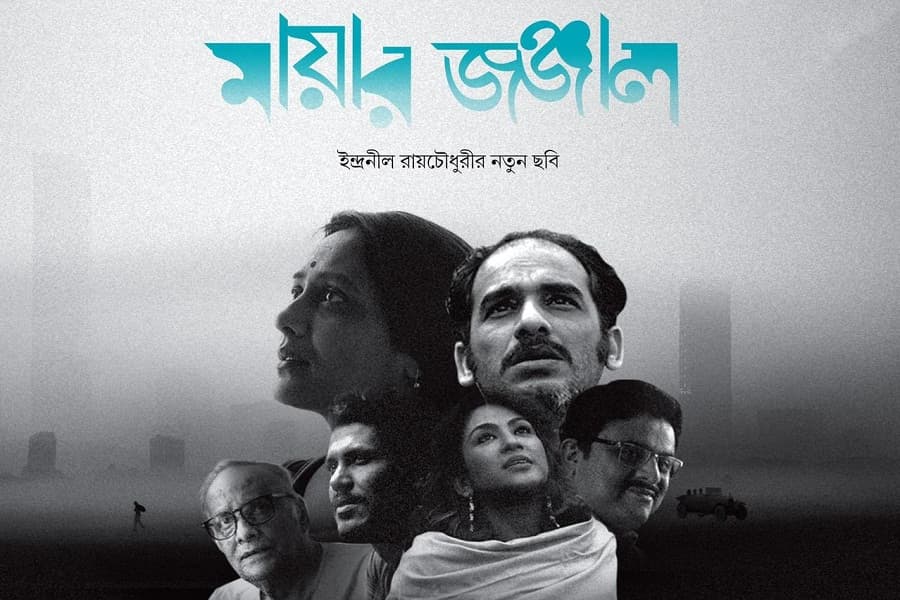 Mayar Jonjal: Where the affection lies