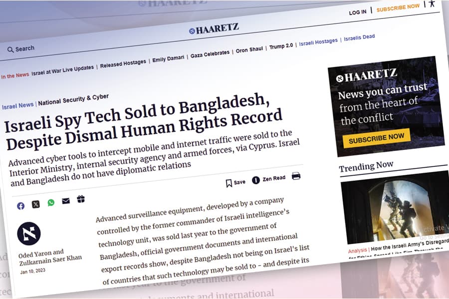 Pegasus spyware in Bangladesh's political domain