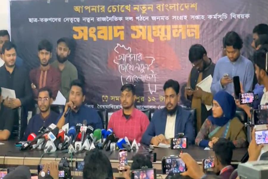 নতুন রাজনৈতিক দলের ঘোষণা দিলো জাতীয় নাগরিক কমিটি ও বৈষম্যবিরোধী ছাত্র আন্দোলন