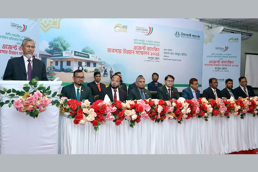 Islami Bank Rangpur Zone holds agent banking conference
