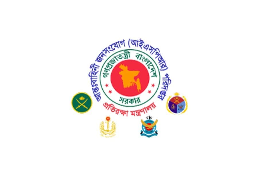 Bangladesh Navy’s operation to protect fisheries resources concludes: ISPR